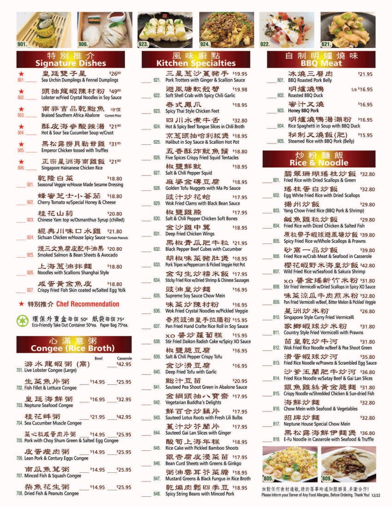 Dim Sum Menu Brentwood Neptune Palace Seafood Restaurant