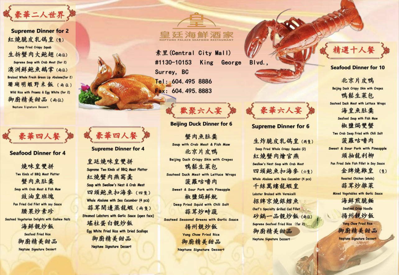Banquet Menus Surrey Neptune Palace Seafood Restaurant