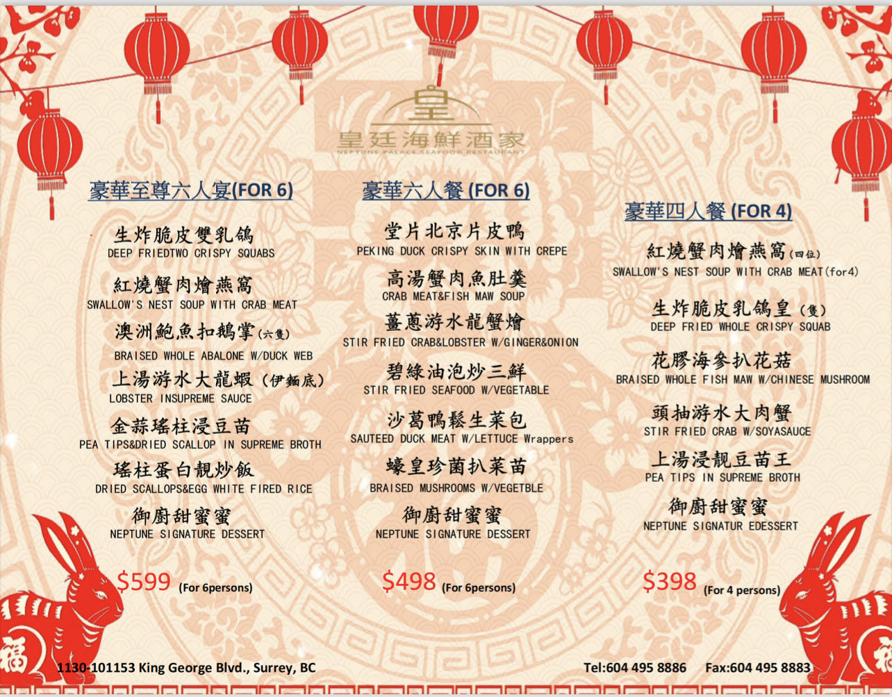 CNY Menu Surrey Neptune Palace Seafood Restaurant